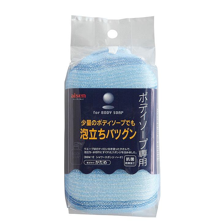 アイセン シャワ−スポンジ・ハ−ド BSM12 バス用品 ボディ アイセン シャワ−スポンジ・ハ−ド BSM12 バス用品 ボディ