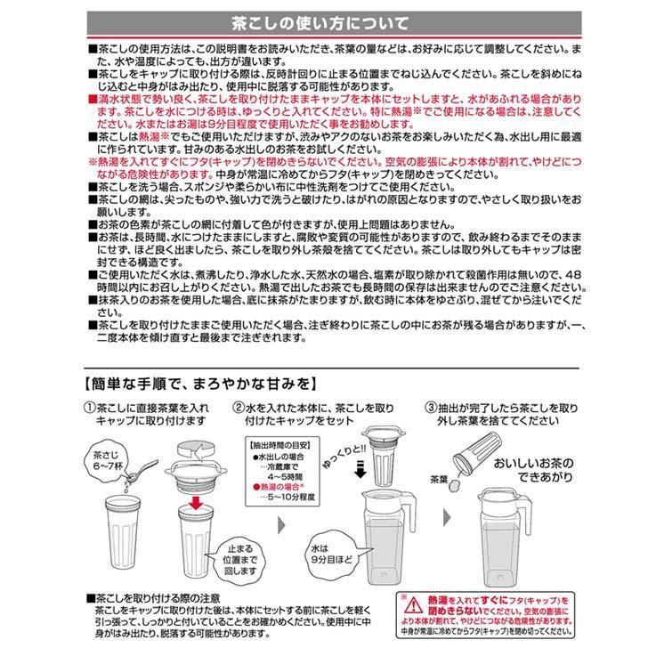 ○○ 岩崎工業 タテヨコ茶こし付スクエアピッチャー2.1 グリーン ○○ 岩崎工業 タテヨコ茶こし付スクエアピッチャー2.1 グリーン