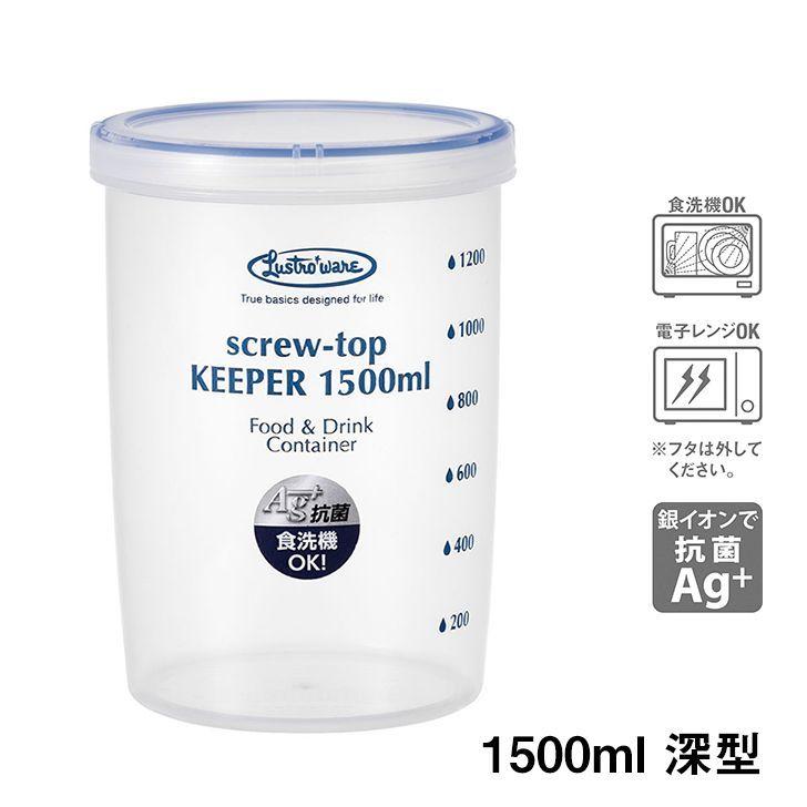 保存容器 岩崎工業 スクリュートップキーパー 1500 深型 1500ml 保存容器 岩崎工業 スクリュートップキーパー 1500 深型 1500ml