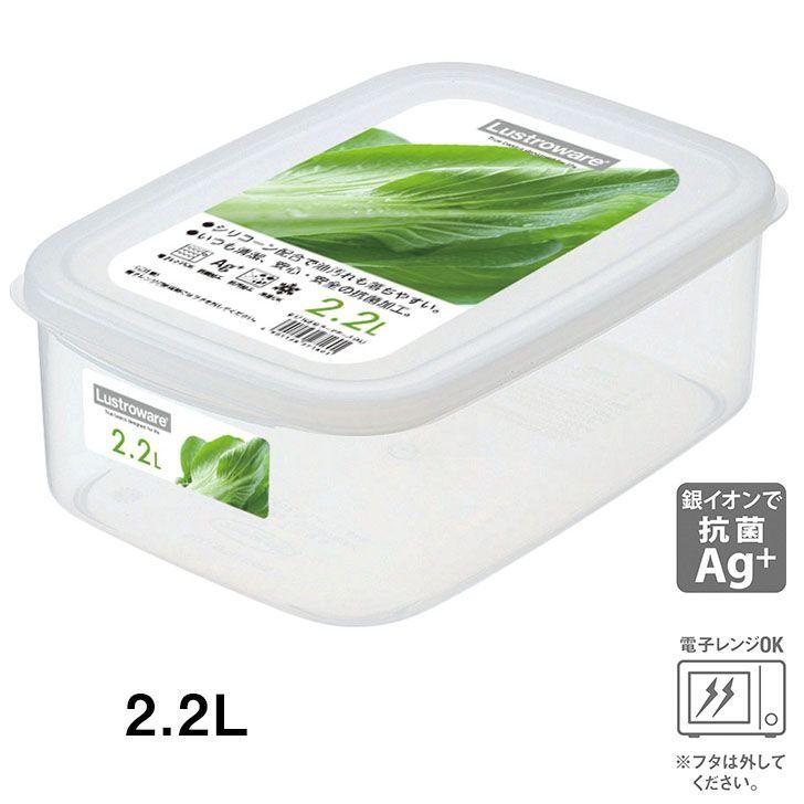 保存容器 岩崎工業 フレッシュキーパー フードケース XL 2.2L B 保存容器 岩崎工業 フレッシュキーパー フードケース XL 2.2L B