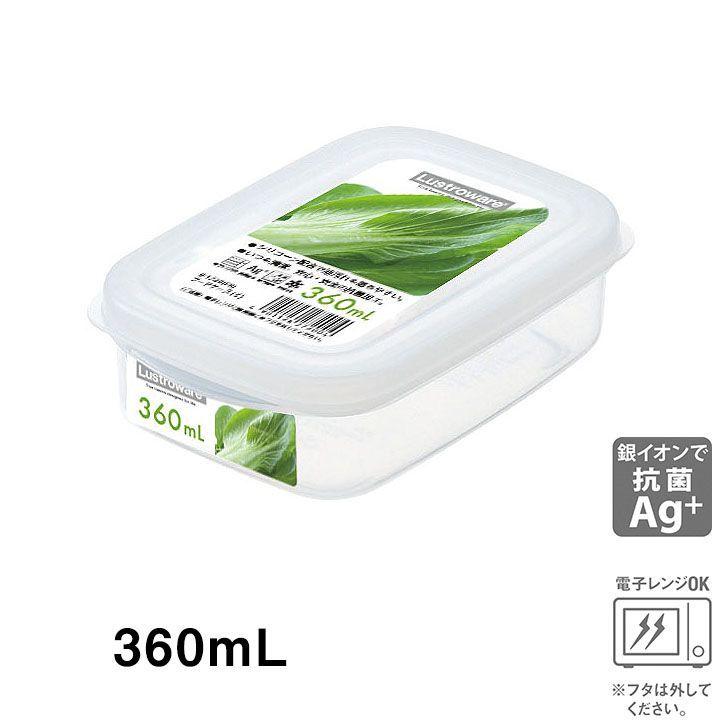 保存容器・ケース VACUUMSTARTERSET B-2891 KN SLジャンボケース ラストロ(岩崎工業) 角形 ロック機能