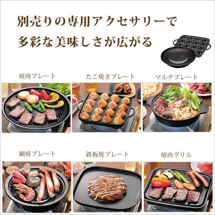 卓上コンロ Iwatani 達人スリムiii Cb Ss 50 焼き肉 プレート カセット ガス火 卓上 岩谷産業 4901140904523 暮らしの杜 横濱 通販 Yahoo ショッピング
