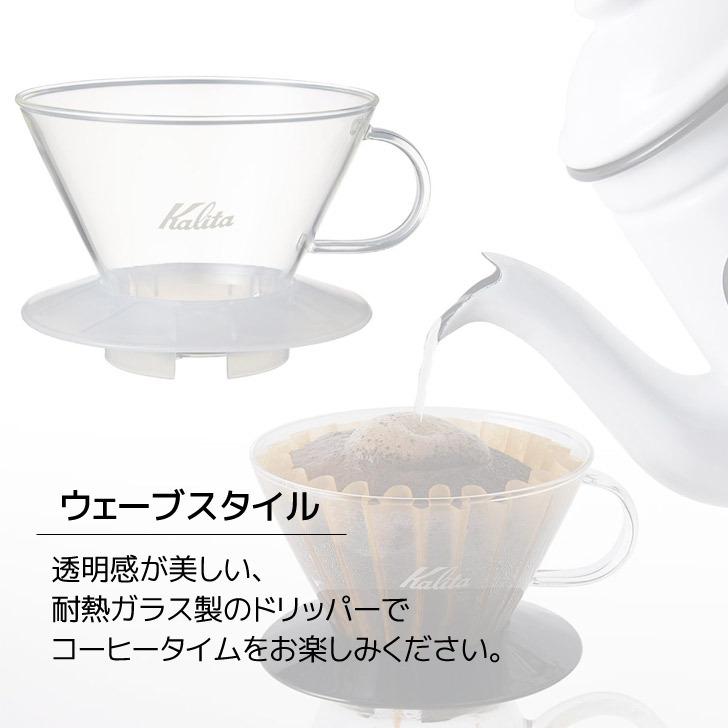 ○ カリタ ガラスドリッパー WDG-185 CL クリア 5112 Kalita 珈琲 コーヒー コーヒードリッパー 2~4人用 シンプル おしゃれ カフェ :4901369051121:暮らしの杜 横濱 通販 Kalita(カリタ) ガラスドリッパー WDG-185 05112・CL(クリア)