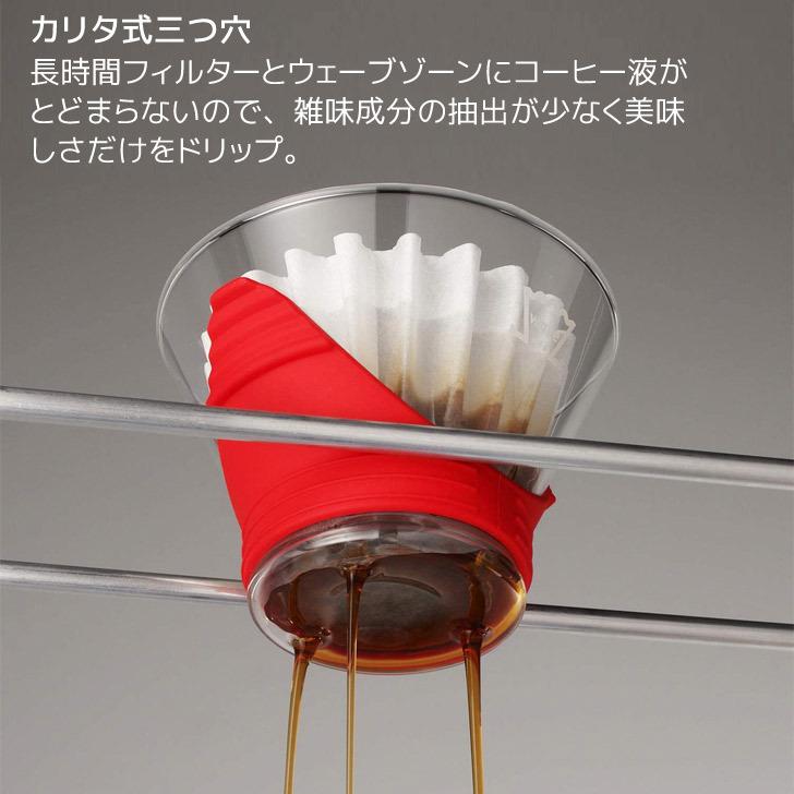 ● カリタ ウェーブスタイルアップ＃185 レッド 35247 Kalita コーヒー 珈琲 ガラス製 ドリッパー サーバー 2〜4人用 ハンドドリップ｜k-mori｜04