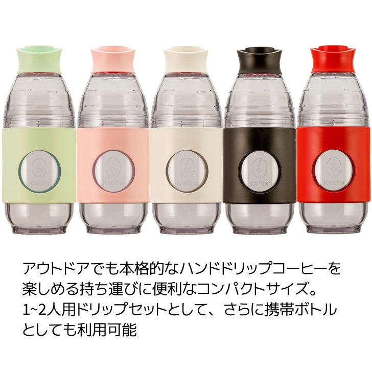 ガリタ コップ Kalita（カリタ） ○ 携帯用ドリッパー GO-BREW Black ブラック 35277