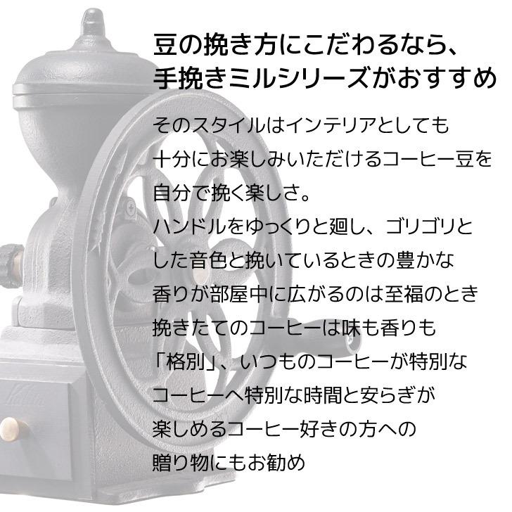 Kalita ○ カリタ ダイヤミルN ブラック 42138 珈琲 コーヒー Kalita ○ カリタ ダイヤミルN ブラック 42138 珈琲 コーヒー