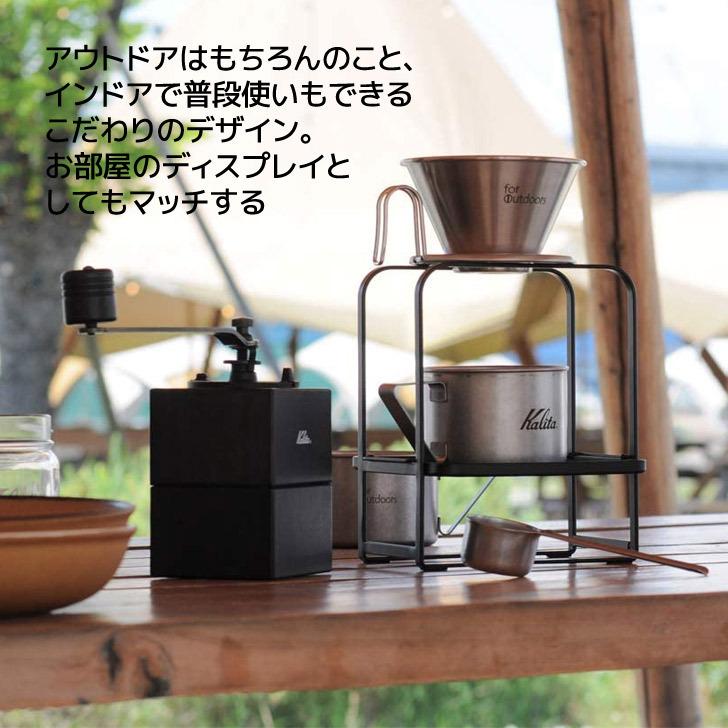 ● カリタ キュービックミル 42165 Kalita 珈琲 コーヒーミル 手動ミル 手挽き 家庭用 木製 おしゃれ コンパクト｜k-mori｜04