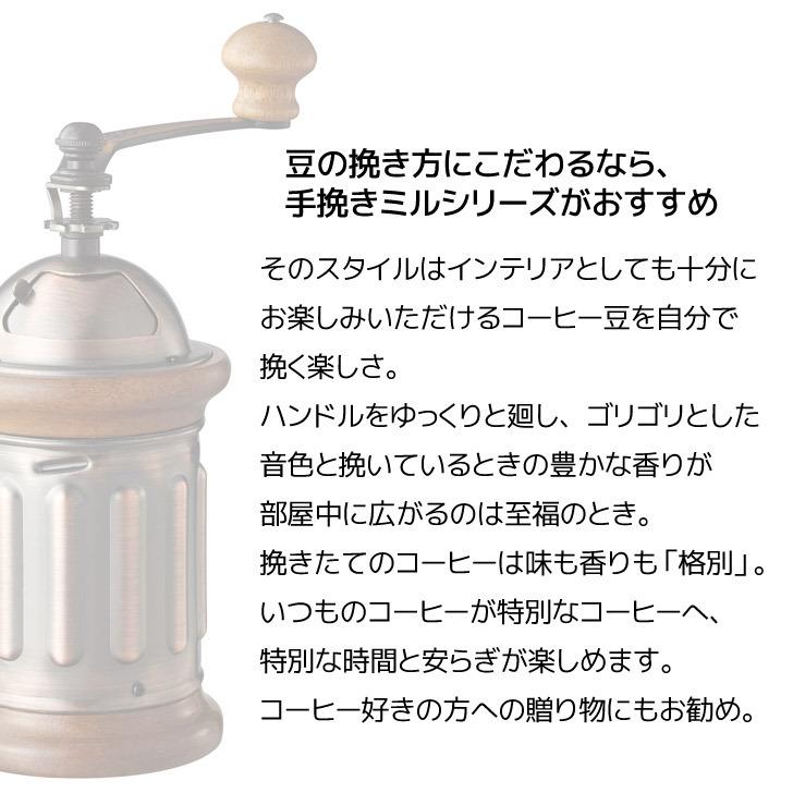 Kalita ○ カリタ コーヒーミル KH-5 42039 珈琲 手挽き 家庭用 Kalita ○ カリタ コーヒーミル KH-5 42039 珈琲 手挽き 家庭用