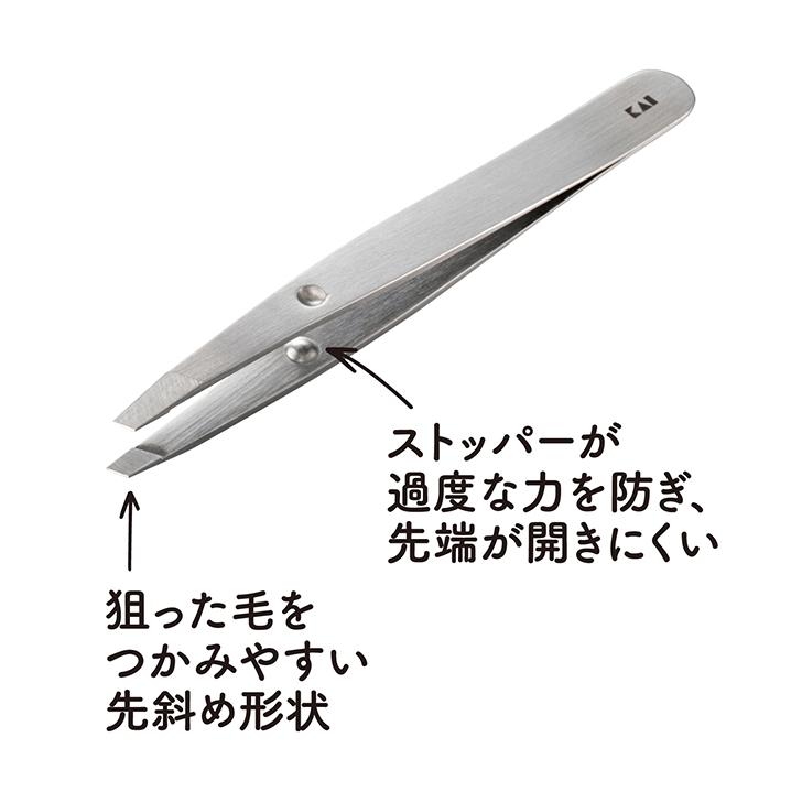貝印 □ がっちりキャッチ毛抜き（シルバー） 000KQ3215 ピンセット