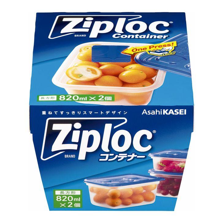 旭化成ホームプロダクツ ◇ 旭化成 ジップロック コンテナー長方形