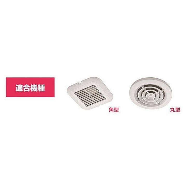 東洋アルミ パッと貼るだけ! ホコリとりフィルター 換気扇用 約30cm×30cm 3枚入 ウイルス 簡単 ほこり フィルター 取り替え シート :4901987234975:暮らしの杜 横濱 - 通販 - Yahoo!ショッピング 東洋アルミ パッと貼るだけ! ホコリとりフィルター 換気扇用 約30cm×30cm 3枚入 ウイルス 簡単 ほこり フィルター 取り替え シート :4901987234975:暮らしの杜 横濱 - 通販 - Yahoo!ショッピング