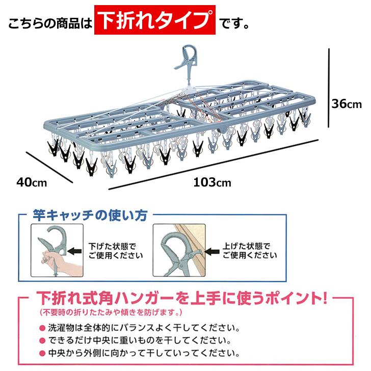 ◇ ニシダ 角ハンガー〈プラ62〉モンスター 62P グレー 洗濯用品 洗濯ハンガー 洗濯ピンチ ランドリー 大型 部屋干し｜k-mori｜07