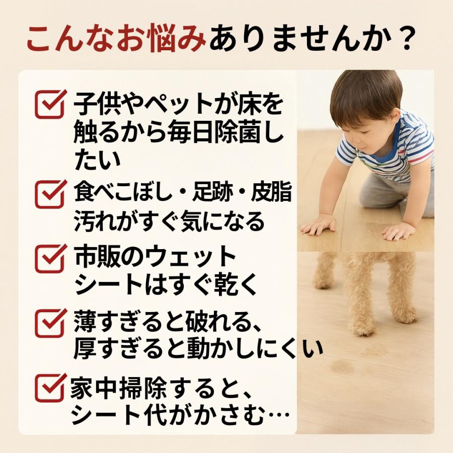 山崎産業 フローリング用ウェットシート 20枚入 除菌 掃除 コンドル 床