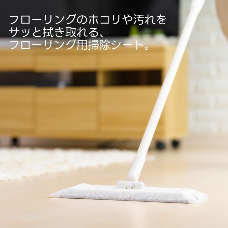 山崎産業 フローリング用ウェットシート 20枚入 除菌 掃除 コンドル 床