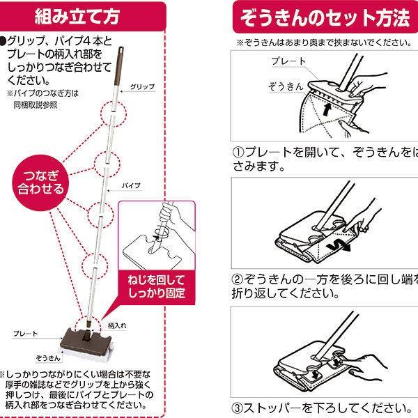 美しい 山崎産業 コンドル DailyClean デイリークリーン 雑巾ワイパー J-200 床掃除 拭き掃除 水拭き モップ 雑巾がけ 4903180177622 山崎産業 コンドル DailyClean デイリークリーン 雑巾ワイパー J-200 床掃除 拭き掃除 水拭き モップ 雑巾がけ 4903180177622