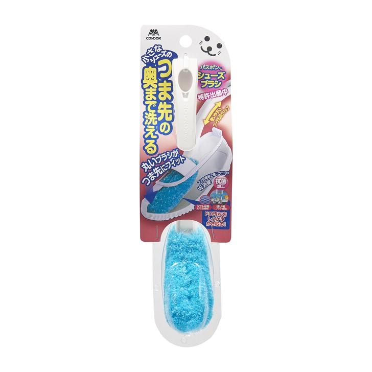 山崎産業 バスボンシューズブラシ抗菌 シューズ シューズ洗い