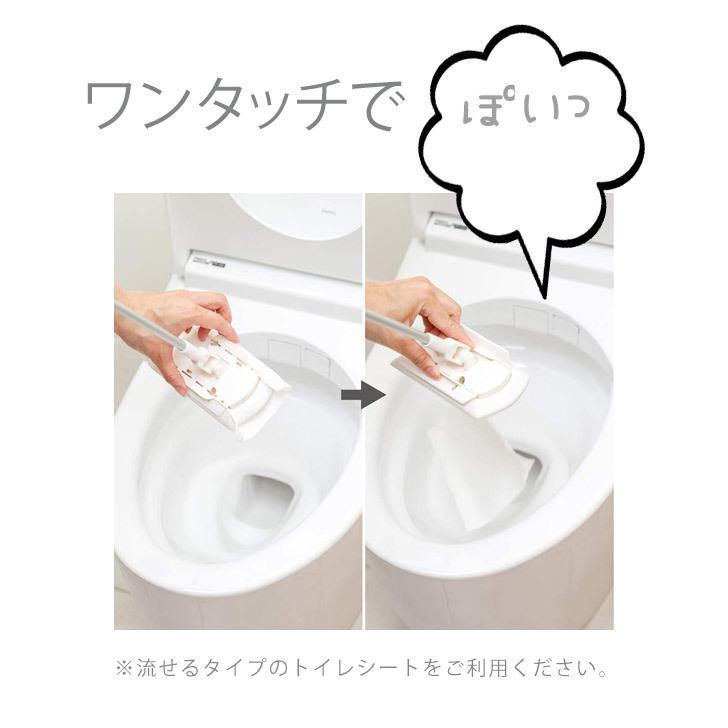 山崎産業 フローリングワイパー トイレすみずみ床用ワイパー トイレ