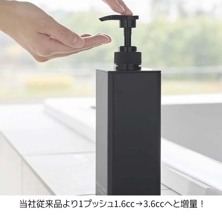 tower ◎☆ 山崎実業 たっぷり洗剤が出るディスペンサー タワー ボディ