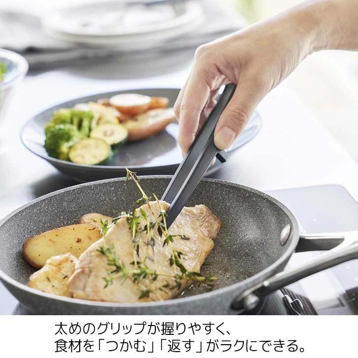 tower 【メール便】 ◎☆ 山崎実業 シリコーン菜箸トング タワー S