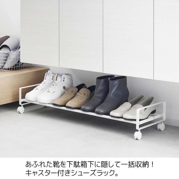 ホワイト靴収納ラック 引き出し付き 2025最新登場 玄関収納 靴箱 防塵シューズラック 引き出し2つ付き 多層