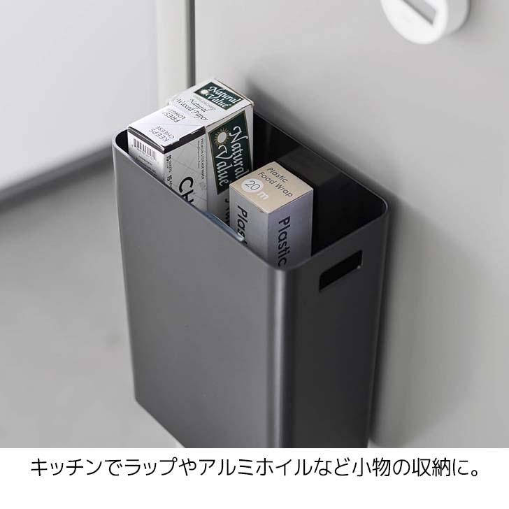 tower ◎☆ 山崎実業 マグネットトラッシュカン タワー 7L ブラック