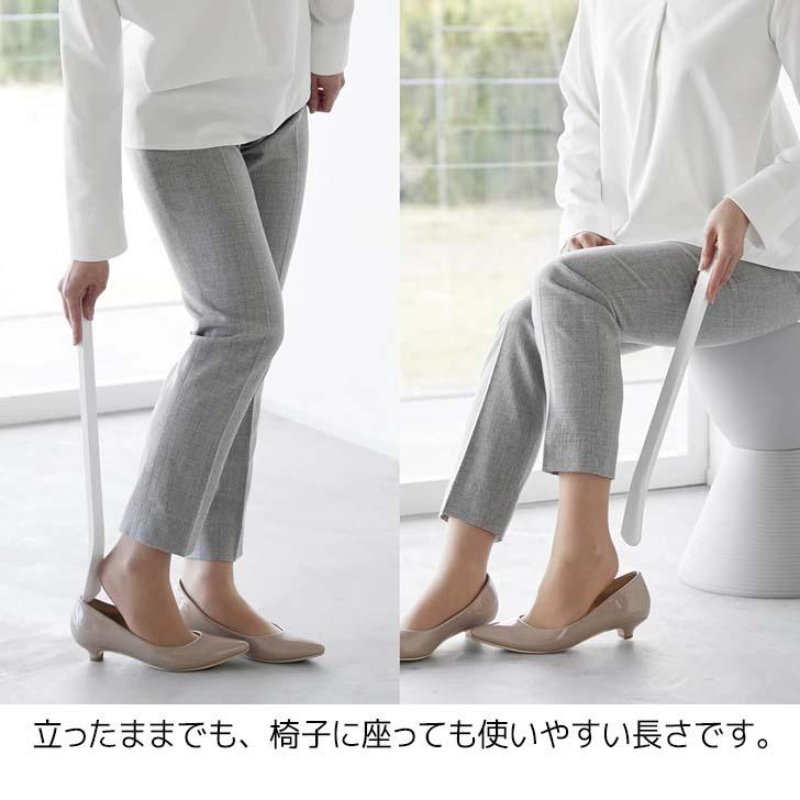 tower ◎☆ 山崎実業 マグネットで付ける引っ掛け靴ベラ タワー