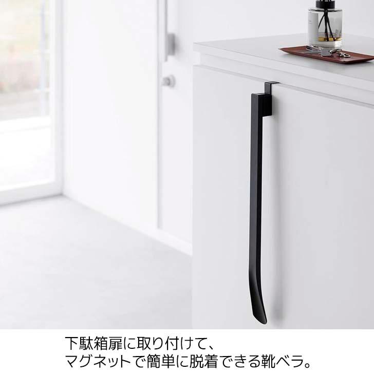 2310.シューホーンスリッパラック 2310.シューホーンスリッパラック