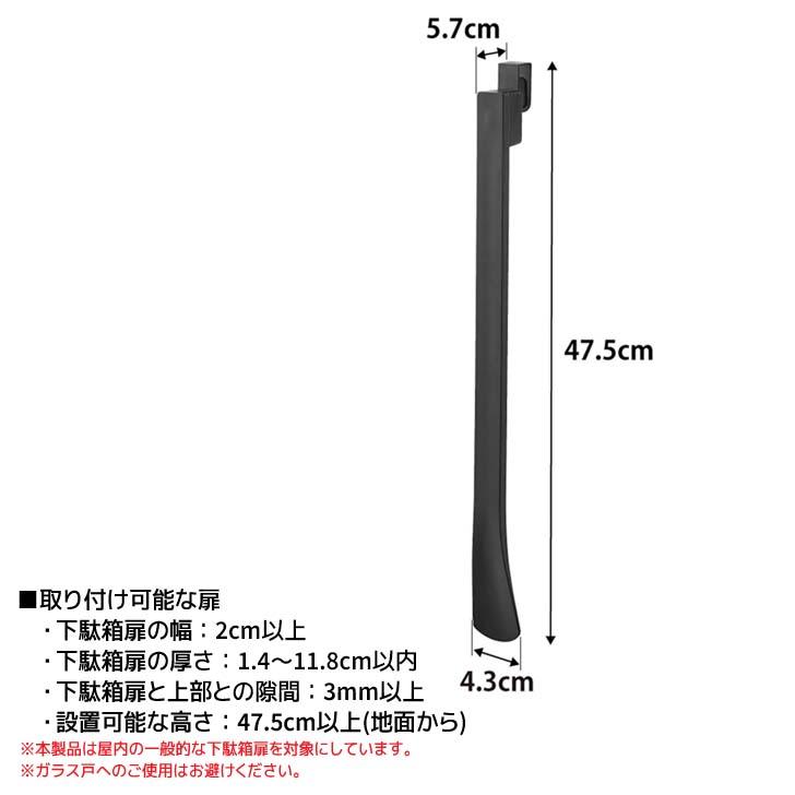 tower ◎☆ 山崎実業 マグネットで付ける引っ掛け靴ベラ タワー