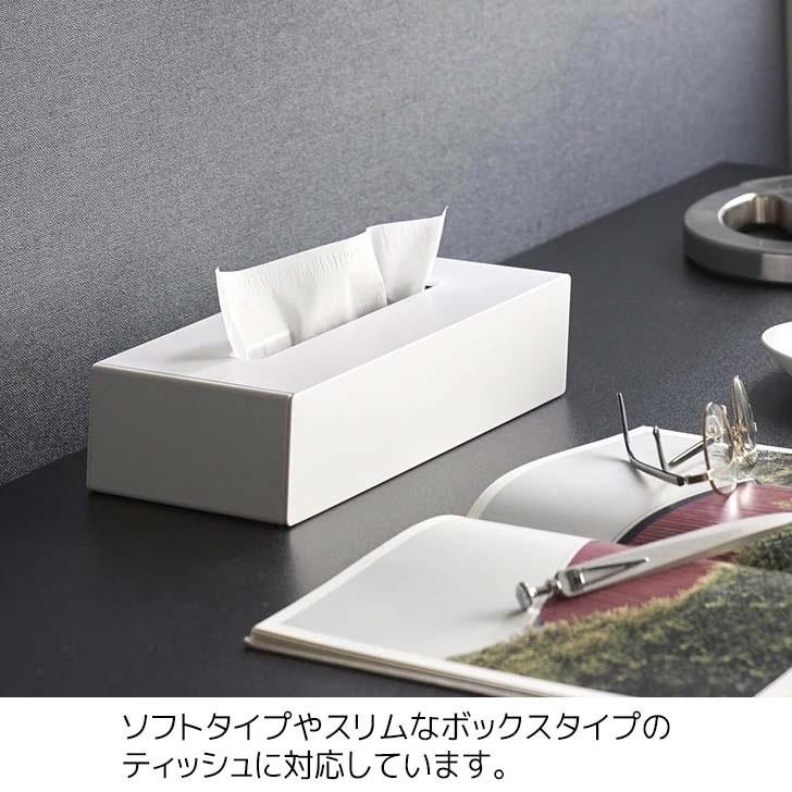 tower ◎☆ 山崎実業 ツーウェイティッシュスタンド タワー ホワイト