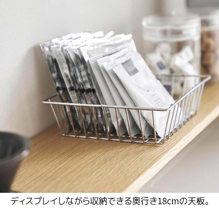 tower ◎☆ 山崎実業 キッチンカウンター上棚 タワー ホワイト 1692