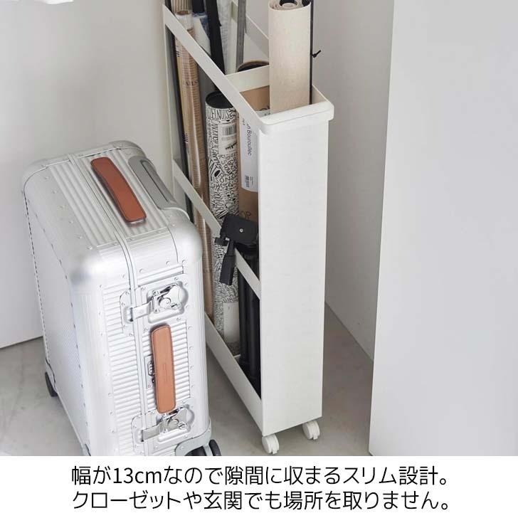 スリム設計なので場所も取りません！！ 【公式通販】