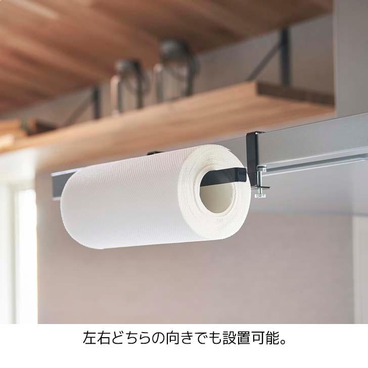 tower ◎☆ 山崎実業 レンジフード横キッチンペーパーホルダー tower ◎☆ 山崎実業 レンジフード横キッチンペーパーホルダー