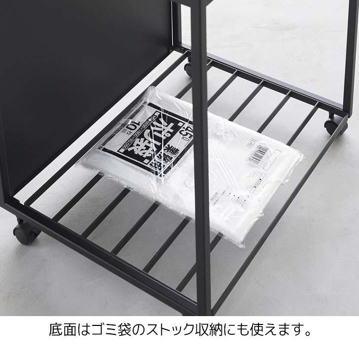 ◎☆ 山崎実業 蓋付き目隠し分別ダストワゴン タワー 45L 2分別