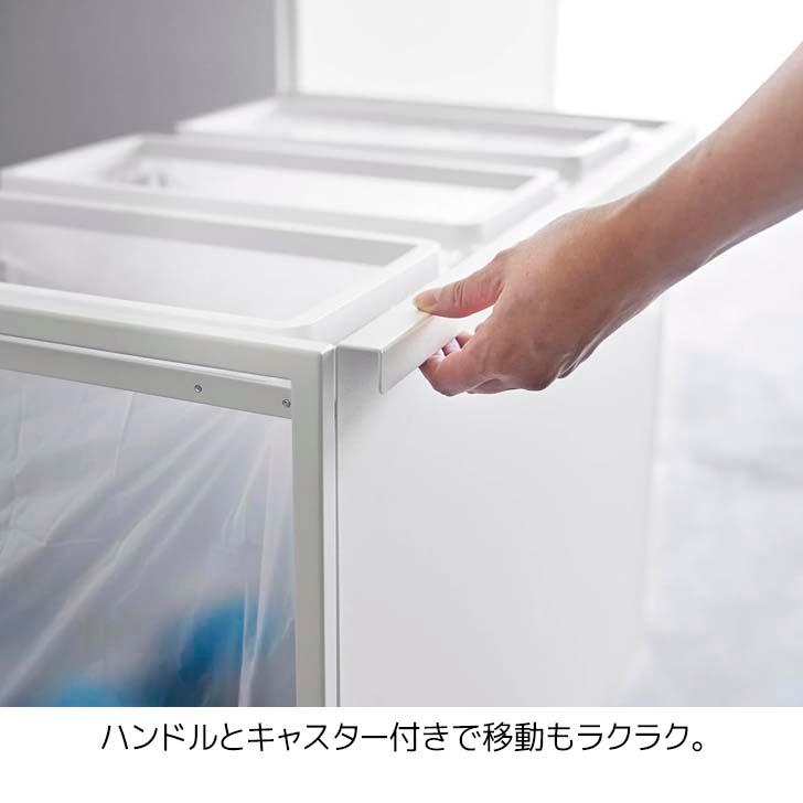 tower ◎☆ 山崎実業 目隠し分別ダストワゴン タワー 45L 3分別