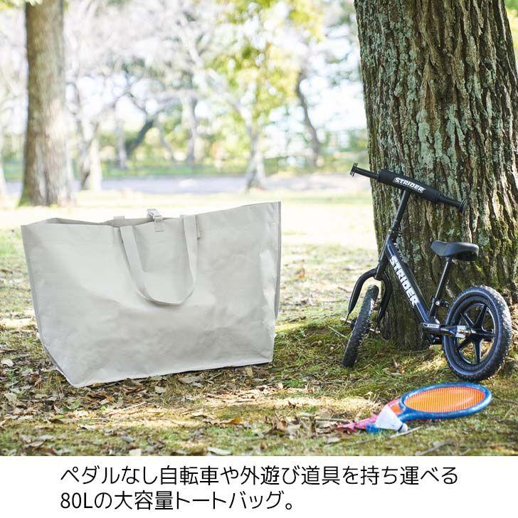 tower ◎☆ 山崎実業 ポリエチレンシート外遊び収納バッグ タワー