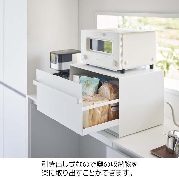 tower ◎☆ 山崎実業 ブレッドケース タワー 引き出し型2段 ホワイト