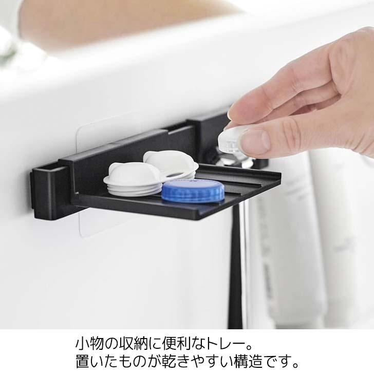 tower ◎☆ 山崎実業 フィルムフック洗顔用品収納セット タワー