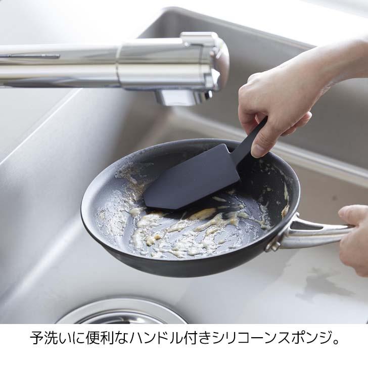 tower ◎☆ 山崎実業 マグネットハンドル付シリコーンスポンジ タワー