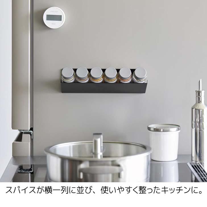 tower ◎☆ 山崎実業 マグネット斜め置きスパイスラック タワー