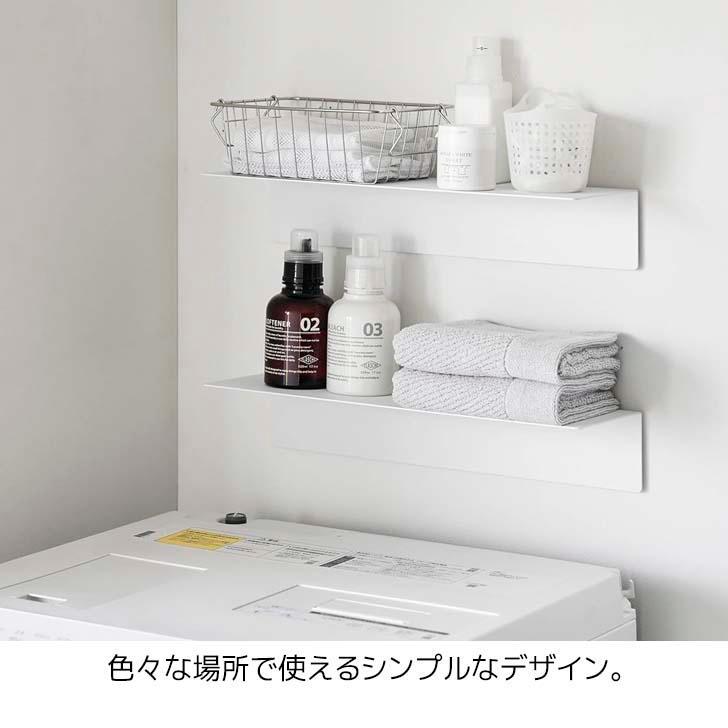 tower ◎☆ 山崎実業 マグネットが付くウォールラックW50 タワー tower ◎☆ 山崎実業 マグネットが付くウォールラックW50 タワー