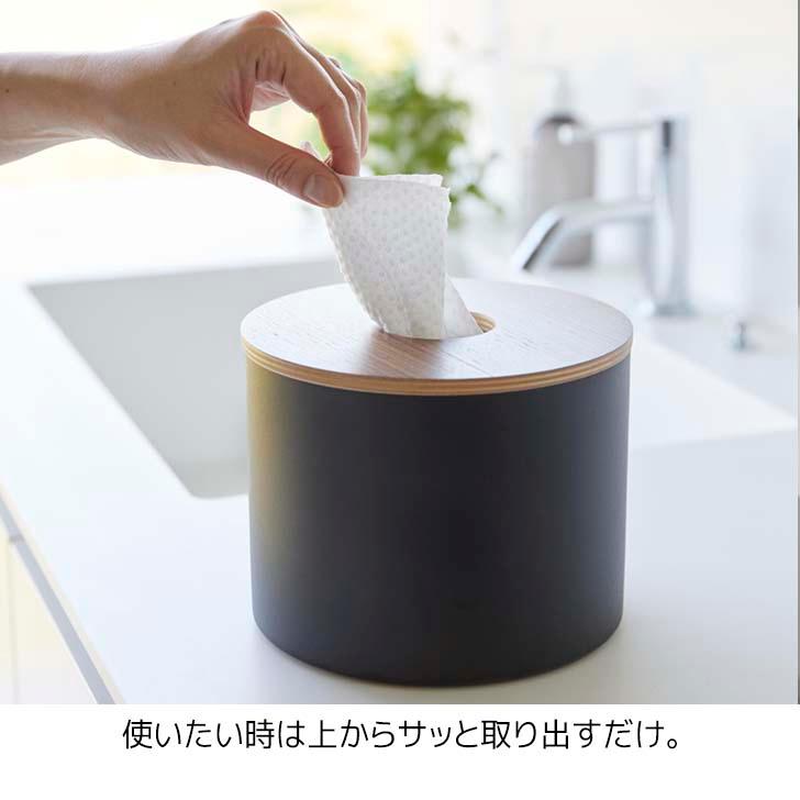 RIN（山崎実業） ◎☆ 山崎実業 クレンジングタオルホルダー リン