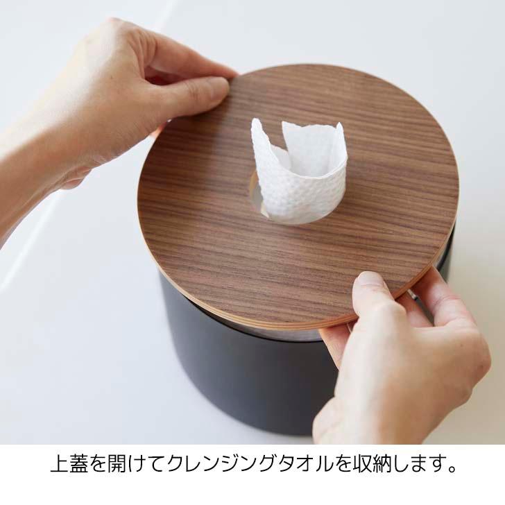 RIN（山崎実業） ◎☆ 山崎実業 クレンジングタオルホルダー リン