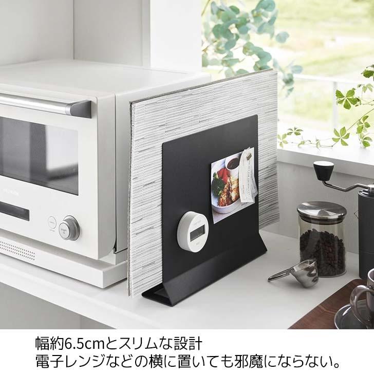 tower ◎☆ 山崎実業 ランチョンマットスタンド タワー ブラック 2000