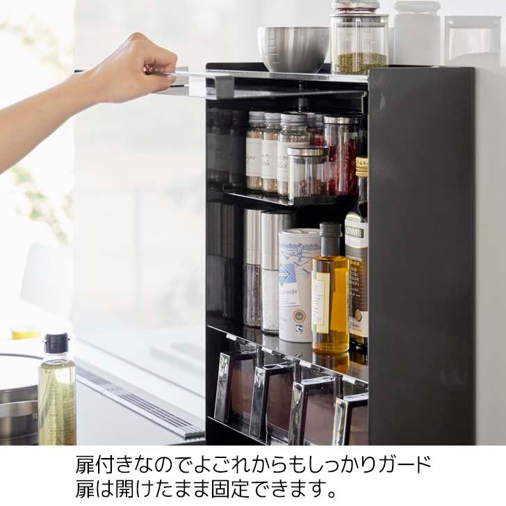 tower ◎☆ 山崎実業 前が開く 隠せる調味料ラック タワー ブラック