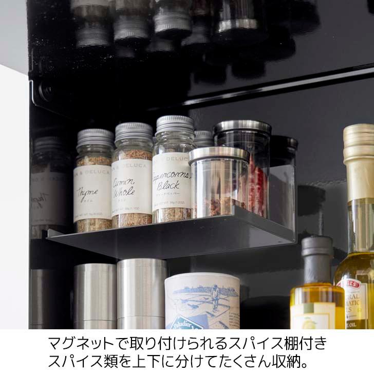 tower ◎☆ 山崎実業 前が開く 隠せる調味料ラック タワー ブラック