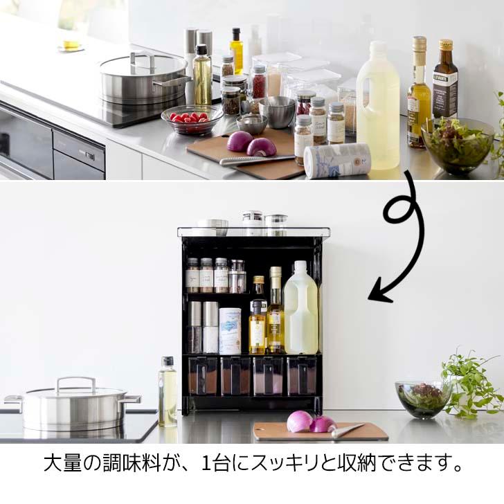 tower ◎☆ 山崎実業 前が開く 隠せる調味料ラック タワー ブラック