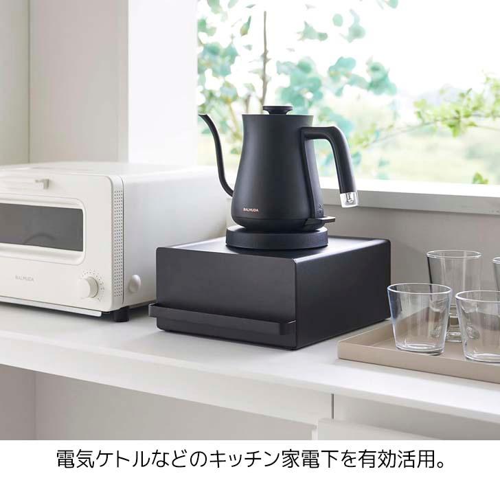 ★のわ【即購入ok】 ★tower 引き出し付きキッチン家電下ラック 引き出し付きキッチン家電下ラック タワー tower 山崎実業 - 山崎実業
