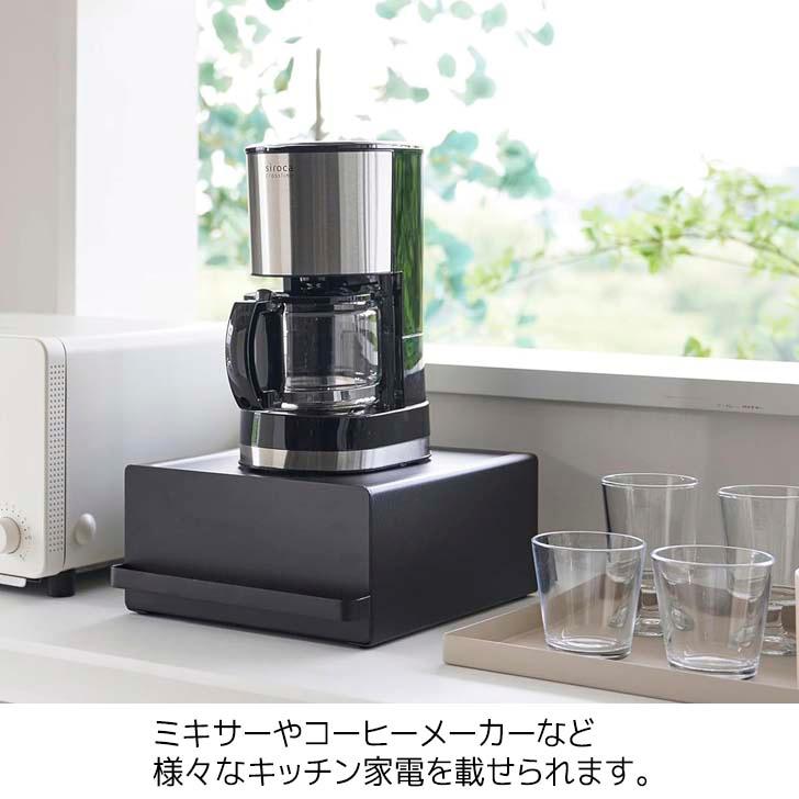 tower ◎☆ 山崎実業 引き出し付きキッチン家電下ラック タワー