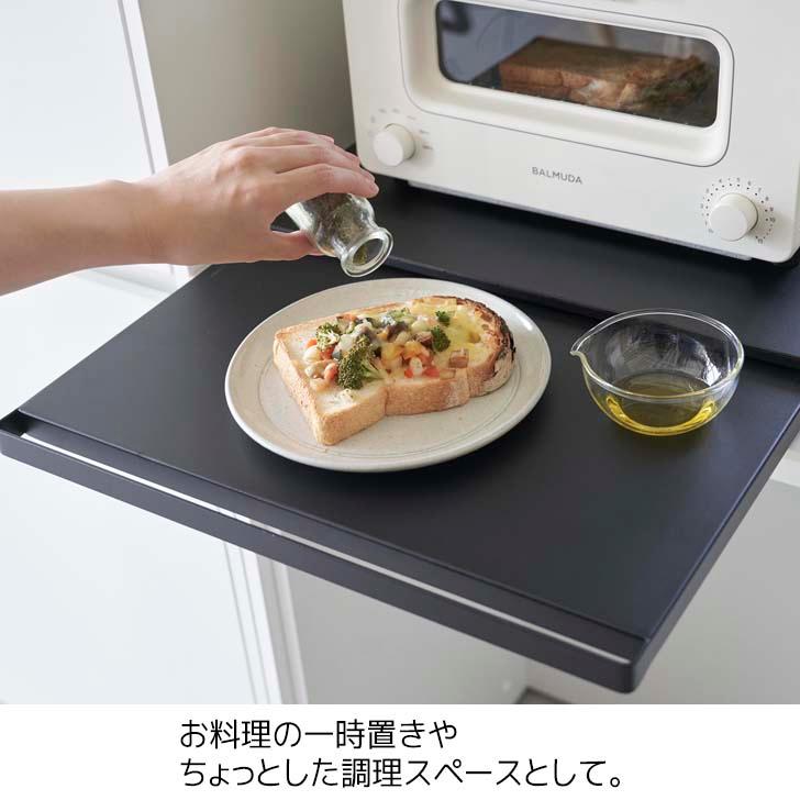 tower ◎☆ 山崎実業 キッチン家電下スライドテーブル タワー ブラック
