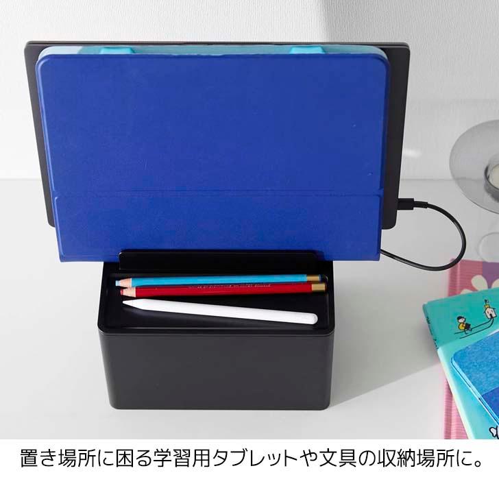 wspt 充電式マシンPeace ブラック tower ◎☆ 山崎実業 充電ステーション タワー ブラック 2195 家電収納